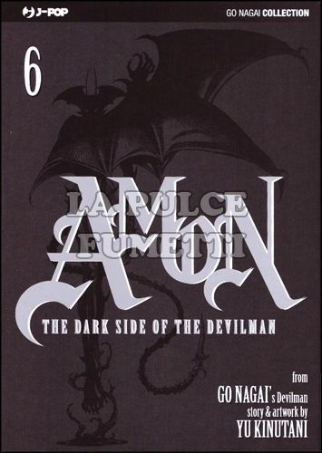 GO NAGAI COLLECTION - AMON - THE DARK SIDE OF THE DEVILMAN #     6